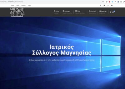 Evangelos Demeslis | web developer | Portfolio - Έργα (ενδεικτικά) 7 Ιατρικός Σύλλογος Μαγνησίας