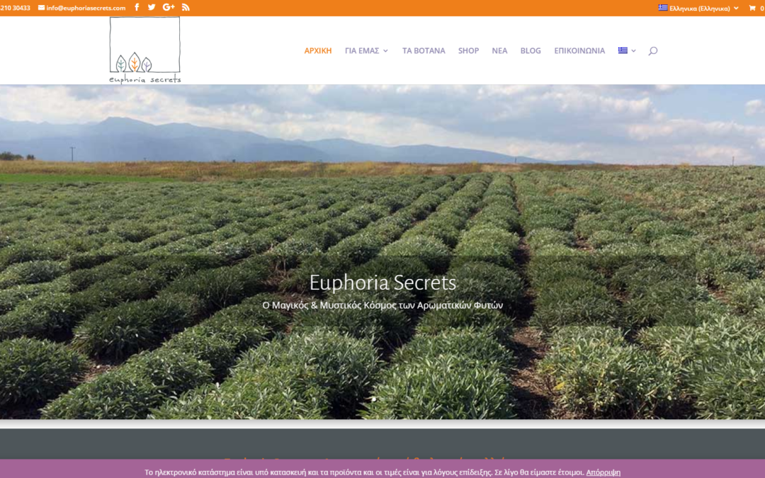 Euphoria Secrets. Αρωματικά φυτά βιολογικής καλλιέργειας.