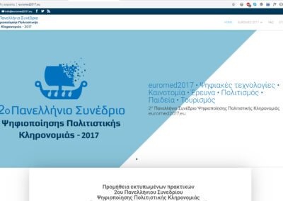 Evangelos Demeslis | web developer | Portfolio - Έργα (ενδεικτικά) 5 2o Πανελλήνιο Συνέδριο Ψηφιοποίησης Πολιτιστικής Κληρονομιάς – euromed 2017 – web project